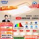歐普（OPPLE）護眼全光譜吸頂燈客廳燈LED智能高亮線(xiàn)條燈簡(jiǎn)約奶油風(fēng)包安裝套餐1