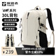 探路者（TOREAD）登山背包戶(hù)外徒步旅行通勤雙肩包30L大容量輕便防潑水書(shū)包 奶茶色