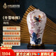 中外琺瑯美術(shù)館四季花瓶冬 景泰藍(lán)桌面擺件 禮品生日禮物 客廳書房辦公室擺件