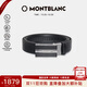 萬(wàn)寶龍MONTBLANC 牛皮板扣自動(dòng)扣黑色單面腰帶皮帶3cm 118421 【雙11】