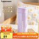 特百惠（Tupperware）小巧瓶190ML口袋保溫杯男女學(xué)生兒童水杯子七夕情人節(jié)禮物 冰沙紫