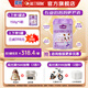 法蘭貝爾【新國標】圣元啟培法蘭貝爾1/2/3 段嬰幼兒配方羊奶粉 歐盟奶源 法蘭貝爾2段 800g