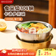美廚（maxcook）304不銹鋼碗 湯碗泡面碗韓式碗米酒碗大碗拌飯碗雪拉碗MCWA8739
