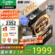 康寶（Canbo）150L巨量消毒柜嵌入式三層304不銹鋼家用大容量奶瓶二星熱風(fēng)消毒碗柜【國家補貼】XDZ150-ER770