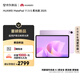 HUAWEI MatePad 11.5 S 柔光版 2025 華為平板電腦 2.8K超清云晰柔光屏學(xué)生學(xué)習WIFI 12GB+256GB 羽砂紫