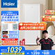 海爾（Haier）【山茶花系列】211升家用立式冰柜 母乳租房抽屜式冷柜冷凍柜小冰箱小冰柜家用BD-211GHW9國(guó)家補(bǔ)貼