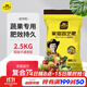 史丹利（STANLEY）復合肥蔬菜種菜花卉花肥家用通用型化肥三元氮磷鉀肥料5斤