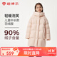 坦博爾兒童羽絨服中長(cháng)款女童冬季輕盈舒適90安心絨保暖厚外套TCF530502A 香桃粉 150
