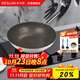 德世朗（DESLON）純鈦炒鍋不粘鍋無(wú)涂層家用無(wú)油煙平底燃氣灶電磁爐不沾炒菜鍋