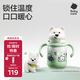 babycare西高地保溫杯學(xué)飲兒童寶寶學(xué)生上學(xué)水壺吸管直飲杯外出6月+-小綠