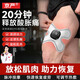 京嚴電刺激肌肉鍛煉儀電療儀肌肉放松按摩器肌肉萎縮康復按摩貼 【白色】電刺激主機+四頭貼片+遙控 京倉次日達｜售后無憂