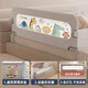 ZBENSER床圍欄嬰兒童床上防摔寶寶床圍擋安全護欄床邊一面擋板折疊床護欄 可愛(ài)動(dòng)物園（免打孔U型底座-送固定帶） 1.8米（可折疊收納）