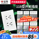 公牛（BULL）118型開關(guān)插座面板多孔組合九孔網(wǎng)絡(luò)線三聯(lián)四聯(lián)連體插座面板G04白 十孔（2位六孔） 插座
