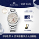 Grand Seikogs大精工冠藍獅和紙高端限量款高震頻機械手表男SBGJ283G