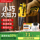 榮事達 手電鉆電鉆電動(dòng)螺絲刀家用充電式手鉆電起子電批多功能電動(dòng)工具