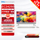 戴爾（DELL）靈越 25新款 高端一體機臺式電腦 13代酷睿i5-1334U 辦公家用23.8英寸微邊框100Hz大屏商務(wù)網(wǎng)課 i5-1334U 16G 512G固態(tài) 白 定制