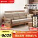 原始原素實(shí)木沙發(fā)客廳現(xiàn)代簡約布藝沙發(fā)小戶型直排沙發(fā)中式沙發(fā)L706J 【原木色米黃色】3.2m大四人位 禾沐沙發(fā)（寬扶手置物）