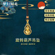 夢(mèng)幻時(shí)光旋轉葫蘆黃金吊墜 純金包銀掛墜配頸繩999足金項鏈送媽媽生日禮物 旋轉葫蘆吊墜（編繩可留言換顏色）