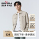 柒牌工裝翻領(lǐng)夾克男2025春季新款時(shí)尚潮流休閑百搭男士茄克衫外套 灰白 XL (180/96A)