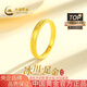 中國(guó)黃金（CHINA GOLD）黃金戒指女足金冰川情侶戒指純金七夕情人節(jié)禮物送女友老婆 13#足金冰川戒指約0.7g