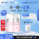 米蓓爾多元修護(hù)奢養(yǎng)菁華粉霜50g敏肌提亮補水保濕乳液面霜護(hù)膚效期26.4