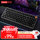 聯(lián)想（Lenovo）MK9機械鍵盤(pán)有線(xiàn)紅軸鍵盤(pán)游戲鍵盤(pán) GASKET結構98配列單光 音量旋鈕鍵線(xiàn)分離 家用游戲鍵盤(pán) 曜石黑