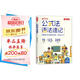 小學(xué)英語公式法語法速記 小學(xué)1-6年級通用看漫畫學(xué)語法圖解英語單詞語法閱讀理解專項訓(xùn)練提分秘籍