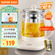 蘇泊爾（SUPOR）養生壺煮茶壺 1.5L家用保溫花茶壺煮茶器316L不銹鋼 恒溫電熱水壺燒水壺SW-15YJ08