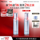 珀萊雅【全新升級(jí)】水漾肌密爽膚水110ml 補(bǔ)水保濕水化妝水護(hù)膚品男女