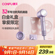 康夫（CONFU）11萬(wàn)轉高速電吹風(fēng)機家用負離子送女友生日母親節吹風(fēng)筒禮盒款F8霧藤紫