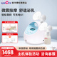 貝瑞克（spectra）電動(dòng)吸奶器S1智能按摩可雙邊舒適泌乳吸乳器高頻微震吸力可調(diào)節(jié) S1雙邊配件包【可充電】