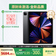 【蘋(píng)果官方認證翻新】Apple蘋(píng)果iPadPro 原封未激活M1芯片12.9英寸第5代海外AI 一年質(zhì)保蜂窩版512G海外版