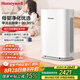 霍尼韋爾（Honeywell）空氣凈化器 母嬰健康殺毒除甲流高效除菌除過敏原 PM2.5智能數(shù)顯【家電國家補(bǔ)貼】 KJ450F-Z21WS