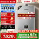 林內(nèi)（Rinnai）【小蠻腰】【國家補貼立減15%】燃氣熱水器13升 GT11/QD31/QD06/QD06W 恒溫升級天然氣16升CPU安全 13L 【全國聯(lián)?！?3QD31