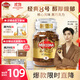 摩可納（Moccona）經(jīng)典8號凍干速溶黑咖啡200g瓶裝 深度烘焙進(jìn)口拿鐵美式冷萃0脂0糖