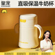 皇寵直飲保溫牛奶杯1到3歲以上寶寶喝水杯兒童學(xué)飲吸管杯奶瓶255ml