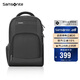 新秀麗（Samsonite）電腦包雙肩包商務(wù)背包筆記本包休閑都市36B*09010黑色15英寸