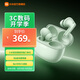 小米耳機(jī)Redmi Buds6 Pro 真無線降噪耳機(jī) 入耳式 小米華為蘋果手機(jī)通用 REDMI Buds 6 Pro 潤玉綠