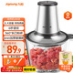 九陽(yáng)（Joyoung）【政府補貼】絞肉機家用2L容量 絞餡機 碎肉機 電動(dòng)多功能攪拌打肉餃子肉餡機S2-A808 