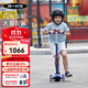 m-cro邁古micro兒童滑板車(chē)5-6-12歲中大童踏板車(chē)滑滑踏板車(chē)滑行溜溜車(chē) 藍色LED輪 建議身高100-160CM