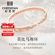 紀(jì)思梵（CHEESEFAN）輕奢珠寶時(shí)尚幸運(yùn)愛(ài)心手鐲女首飾七夕情人節(jié)生日禮物女送女友老婆 愛(ài)意永恒莫比烏斯手鐲【次日達(dá)】
