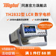 同惠（Tonghui）TH2830/TH2832 LCR數(shù)字電橋 小巧/精度高 TH2832（20Hz-200kHz,連續(xù)頻點(diǎn))