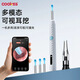 COOKSS智能可視挖耳勺無(wú)線(xiàn)高清掏耳朵神器帶鑷子耳鏡成人寶寶掏耳朵套裝