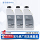 寶馬（BMW）原廠(chǎng)防凍液冷卻液適用1系2系3系4系5系6系7系X1X2X3X4X5X6 4.5L -40℃ 綠色 【整車(chē)更換】