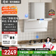 岡田（日本）小尺寸抽油煙機700/750/800mm大吸力家用小戶(hù)型油煙機燃氣灶兩件套裝頂側雙吸小型油煙機 800mm【白色Q7】煙灶兩件套裝 【管道-天然氣】