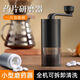 麥?zhǔn)嫣氐聡幤心テ魇謸u磨藥器磨西藥片碾藥器超細(xì)粉老人嬰兒碎藥神器 手搖磨藥器【順滑中軸】黑色