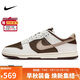 耐克NIKE板鞋男休閑鞋 DUNK緩震舒適運動(dòng)鞋 HF4292-100白褐42