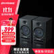 雷登（OHAYO）V12高保真有源監聽(tīng)2.0音箱 HIFI音質(zhì) 多媒體藍牙電腦電視音響 桌面電腦音響  黑色