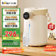 小熊（Bear）電熱水瓶3L 燒水壺恒溫電熱水壺 燒水保溫一體全自動恒溫最新款 316L不銹鋼 多段控溫 ZDH-H30G1 