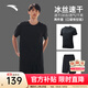 安踏（ANTA）速干套裝丨男運動(dòng)短袖短褲夏跑步套裝足球套裝訓練服兩件套晨練服 【進(jìn)階跑步】黑5203-4(口袋拉鏈) XL/180